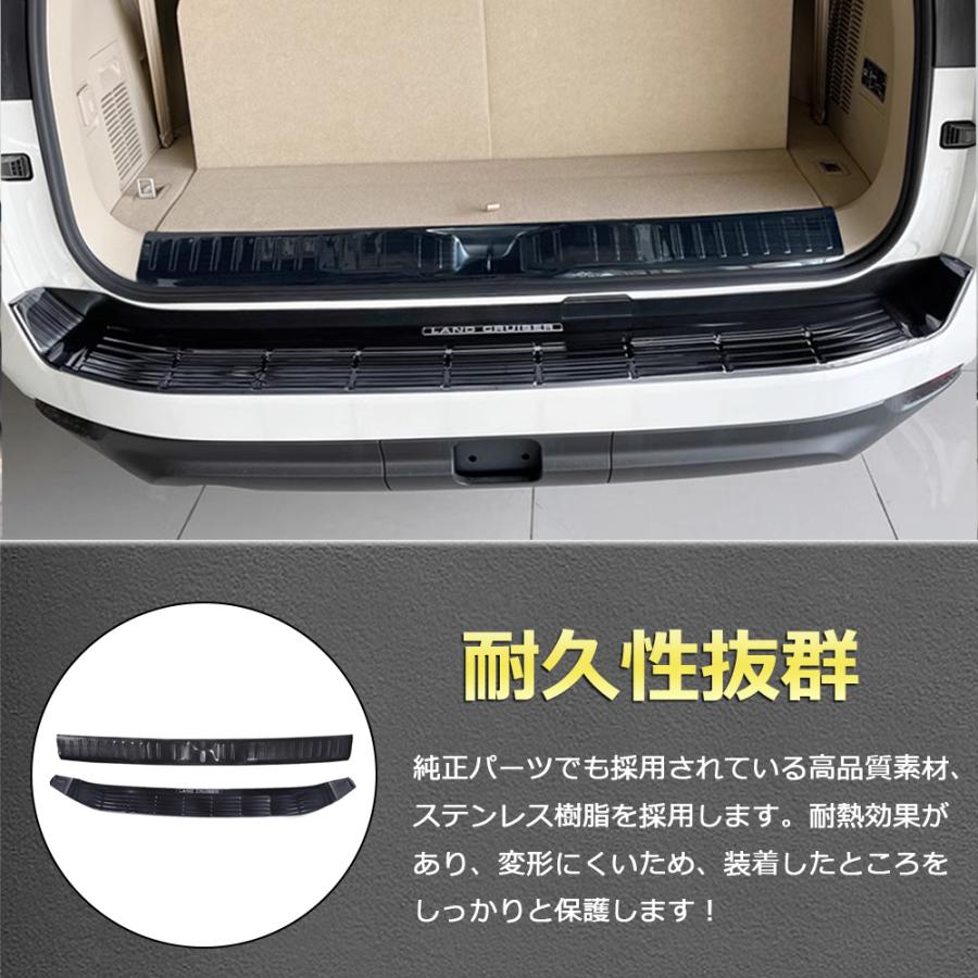 KD071 ランドクルーザー 300系 ラゲッジステップガード リアバンパー