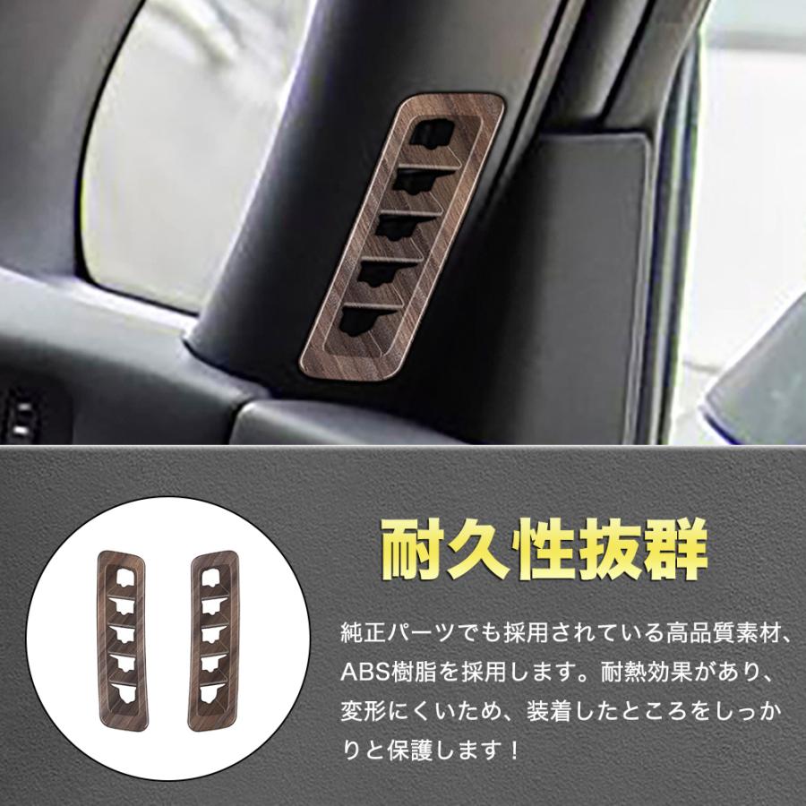 LM016 LM（レクサス）10系 専用 Aピラー吹き出し口 カバー