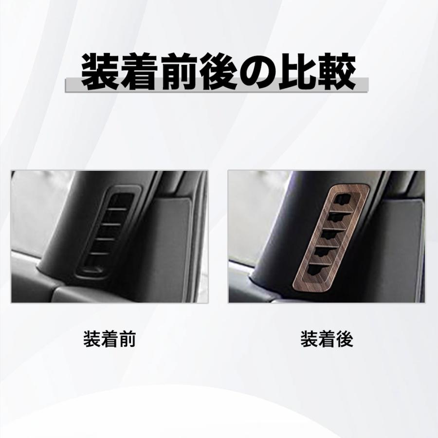 LM016 LM（レクサス）10系 専用 Aピラー吹き出し口 カバー