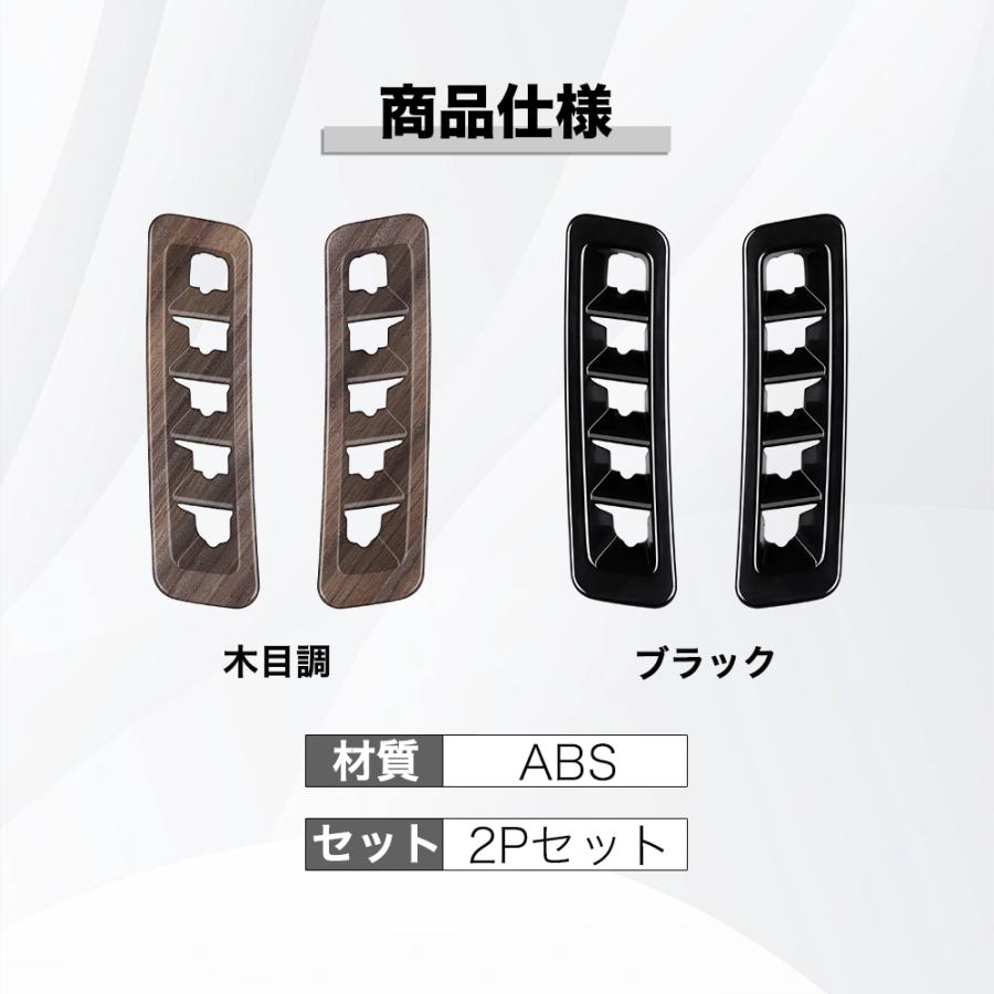 LM016 LM（レクサス）10系 専用 Aピラー吹き出し口 カバー