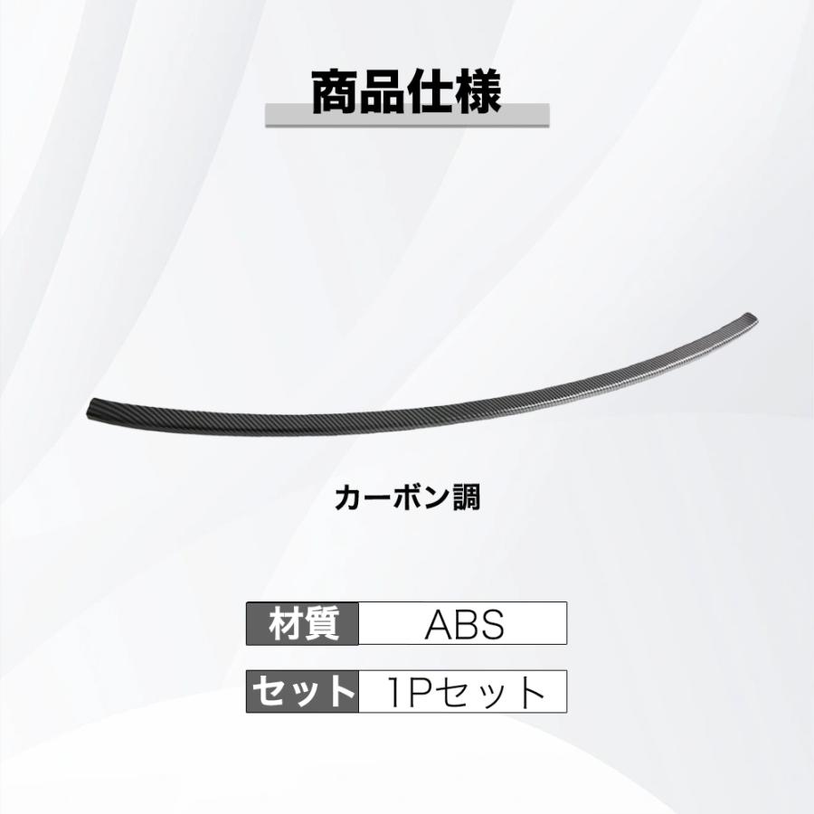 LO006 シーライオン 7（BYD）専用 外側 ラゲッジスカッフプレート