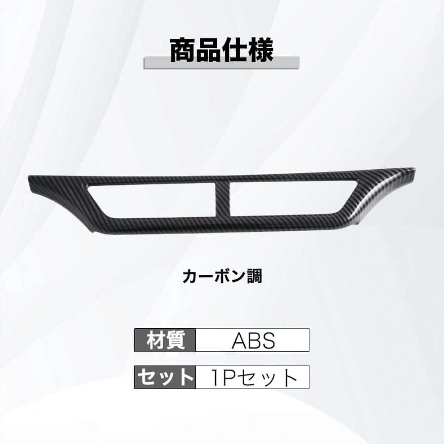 LO008 シーライオン 7（BYD）専用 中部吹き出し口 カバー