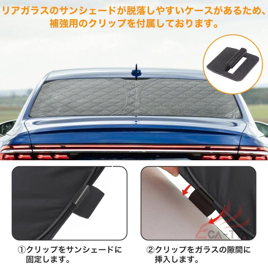 LO016 シーライオン 7（BYD）サンシェード 車 サンシェード 断熱