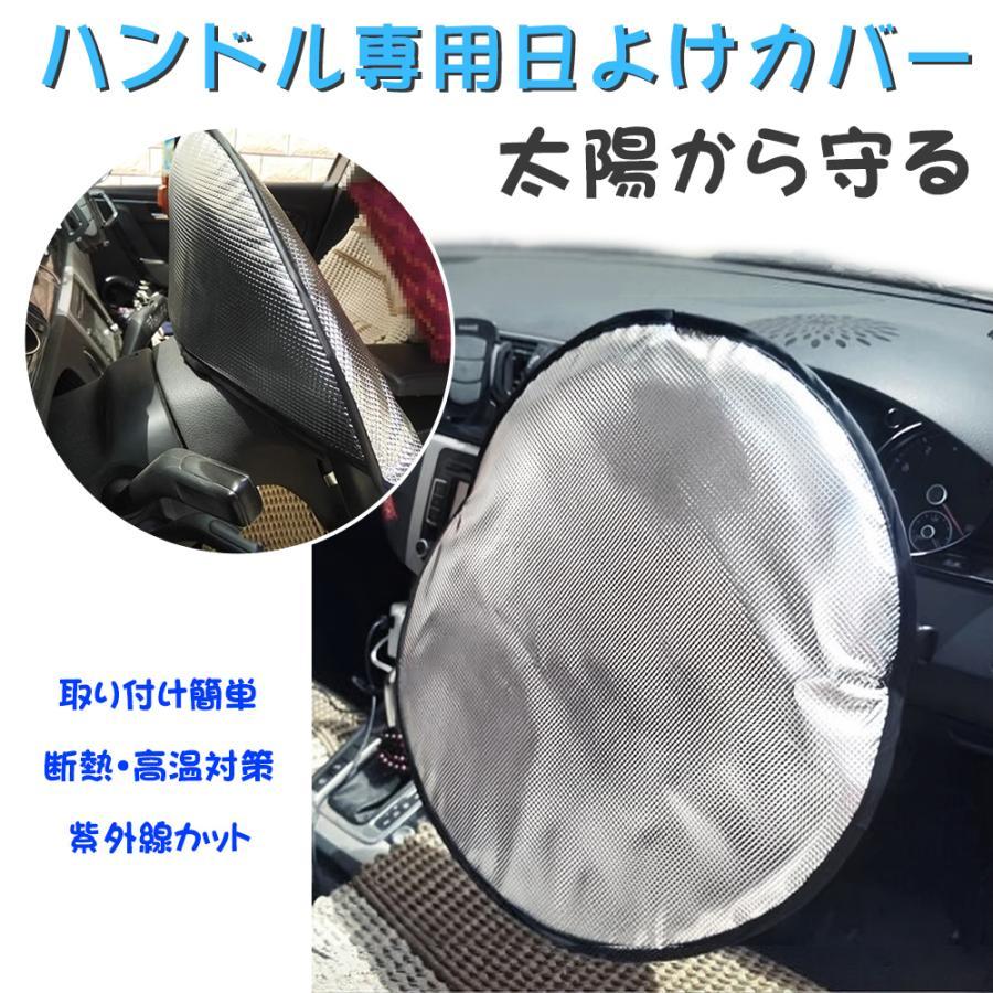 LO016 シーライオン 7（BYD）サンシェード 車 サンシェード 断熱