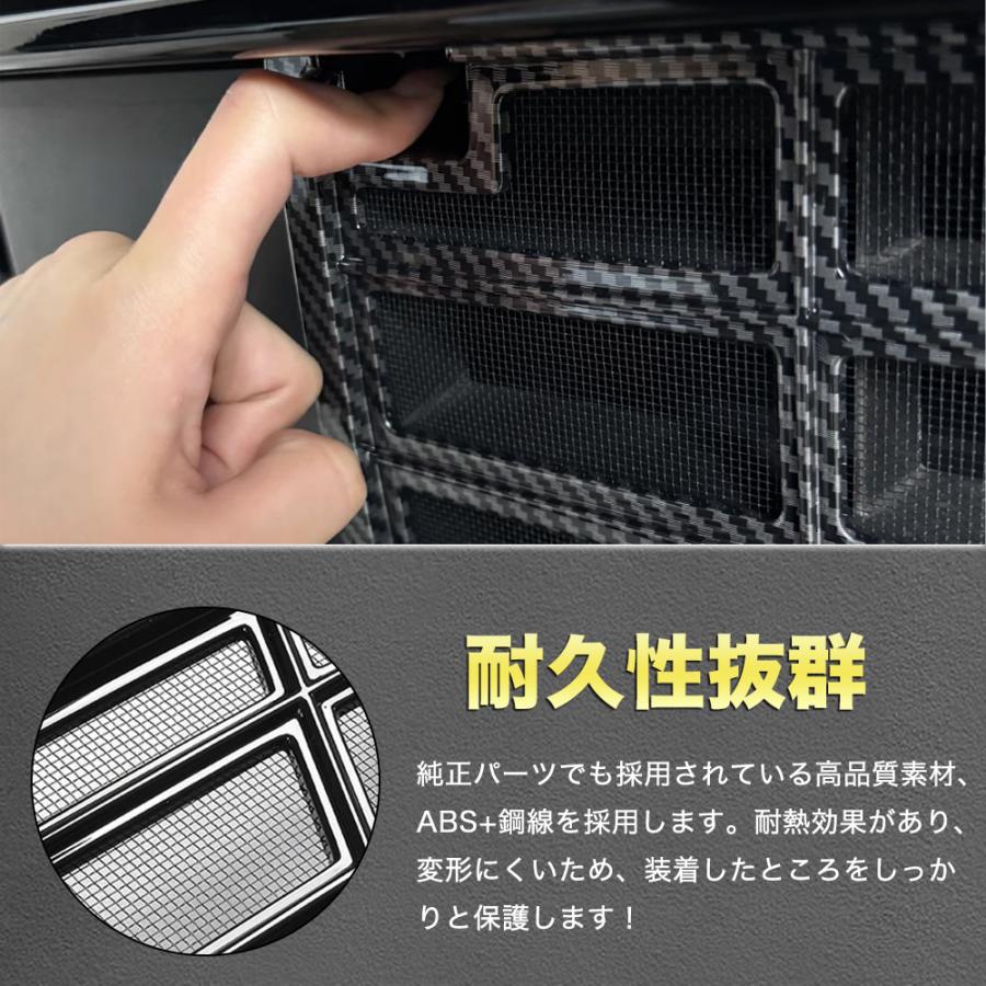 LO027 シーライオン 7（BYD）専用 フロントグリル カバー