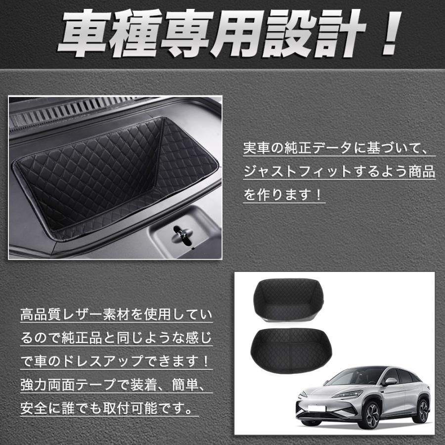 LO033 シーライオン 7（BYD）専用 ラゲッジ 収納ボックス カバー