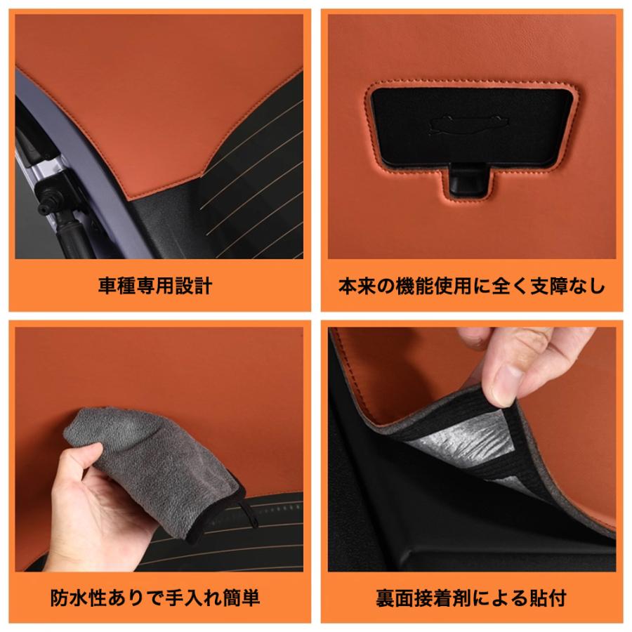 LO034 シーライオン 7（BYD）専用 ラゲッジ テールゲート キック