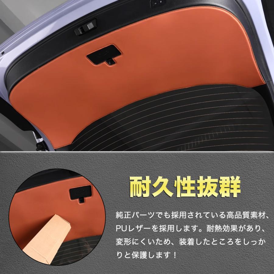 LO034 シーライオン ７（ＢＹＤ）専用 ラゲッジ テールゲート キックガード カバー プロテクター カスタム品  レザー製 アクセサリー | ブランド登録なし | 03