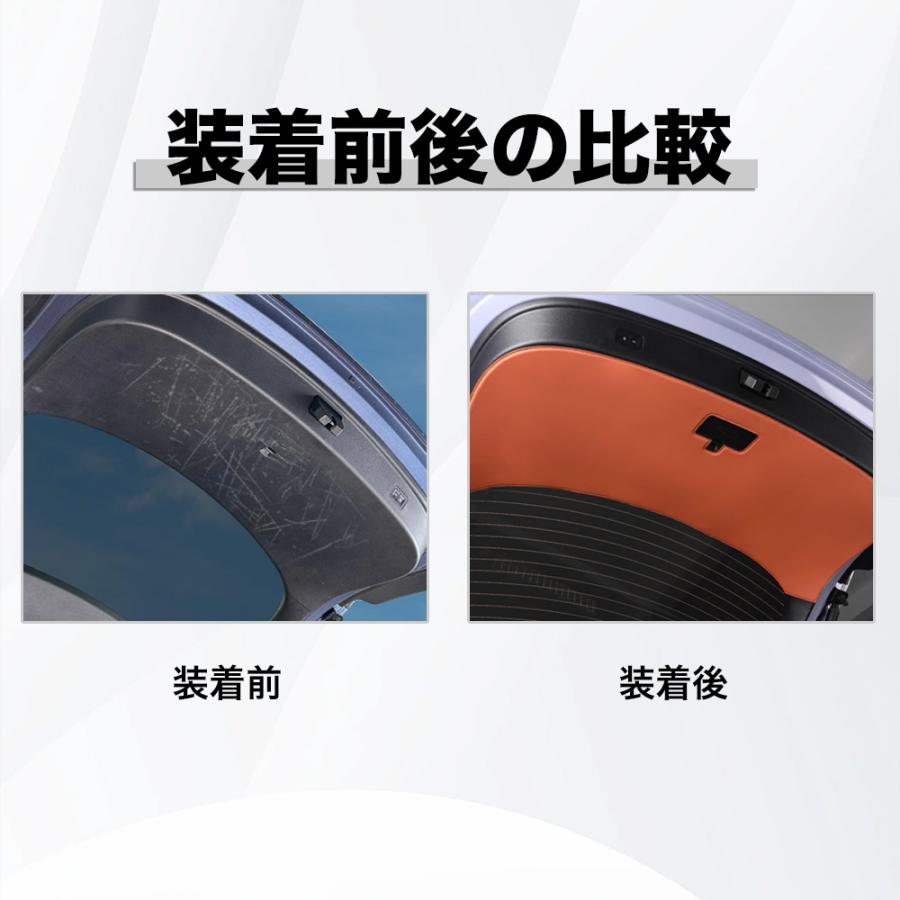 LO034 シーライオン ７（ＢＹＤ）専用 ラゲッジ テールゲート キックガード カバー プロテクター カスタム品  レザー製 アクセサリー | ブランド登録なし | 04