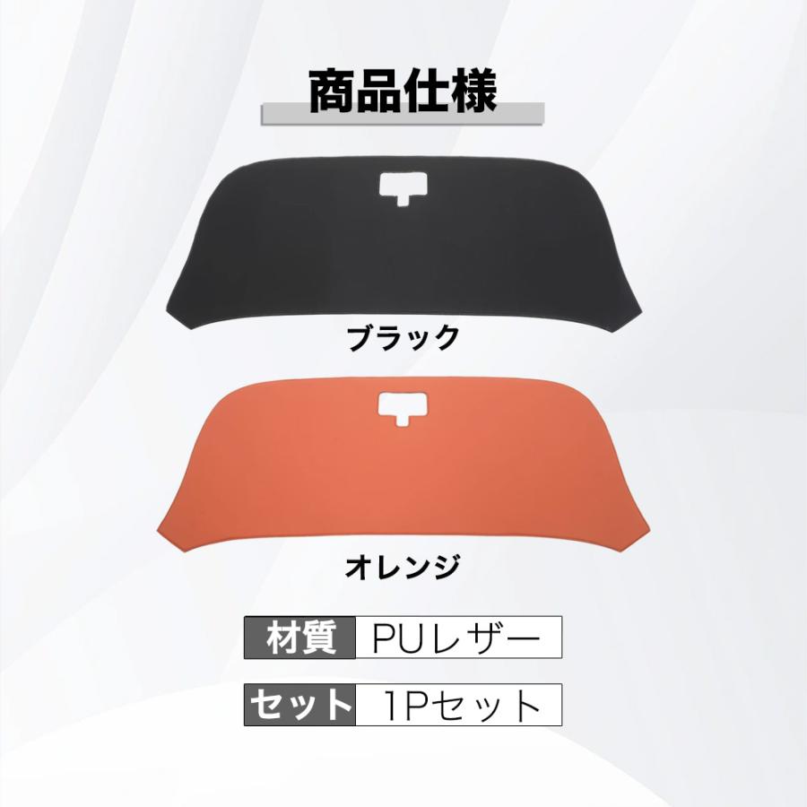 LO034 シーライオン ７（ＢＹＤ）専用 ラゲッジ テールゲート キックガード カバー プロテクター カスタム品  レザー製 アクセサリー | ブランド登録なし | 05