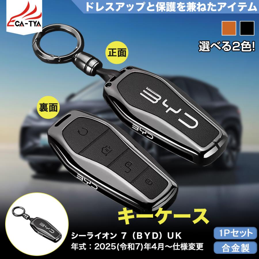 亜鉛合金製車用スマートリモートキーフォブケース フルカバー