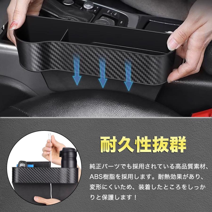 LO047 シーライオン 7（BYD）専用 隙間埋め トレイ 収納ケース