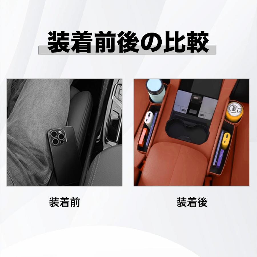 LO048 シーライオン 7（BYD）専用 隙間埋め トレイ 収納ケース 
