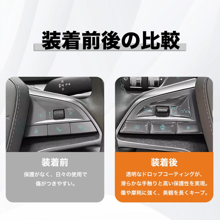 LO063 シーライオン 7（BYD）右ハンドル 専用 インテリアパネル