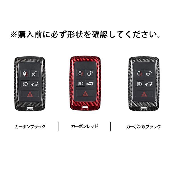 LR031 ランドローバー 新型ディフェンダー カーボン製キーカバー キーホルダー 保護 キーケース  アクセサリー カスタム パーツ 2Pの画像
