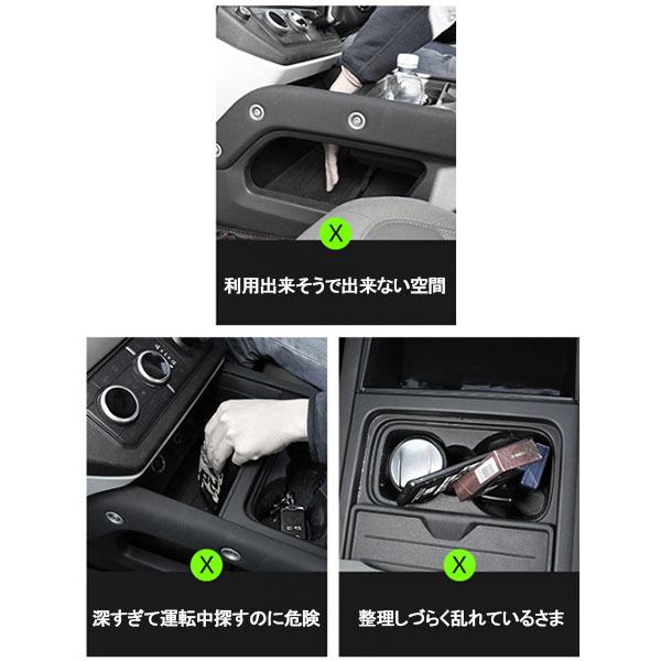 LR061 ランドローバー 20新型ディフェンダー110系専用 収納 LR061 ランドローバー 20新型ディフェンダー110系専用 収納
