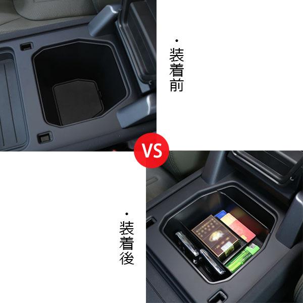 LR062 ランドローバー 20新型ディフェンダー 収納ボックス 車