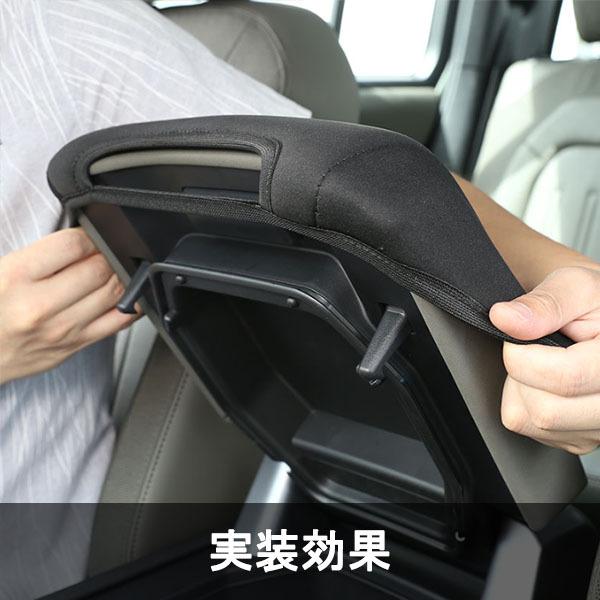 LR065 ランドローバー 20新型ディフェンダー アームレストカバー