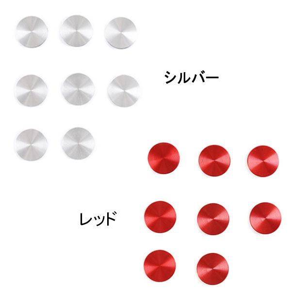 LR068 ランドローバー 20新型ディフェンダー ドアネジカバー ホール