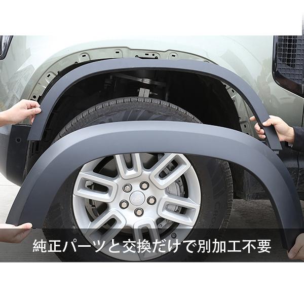 LR079 ランドローバー 20新型ディフェンダー 90系 110系