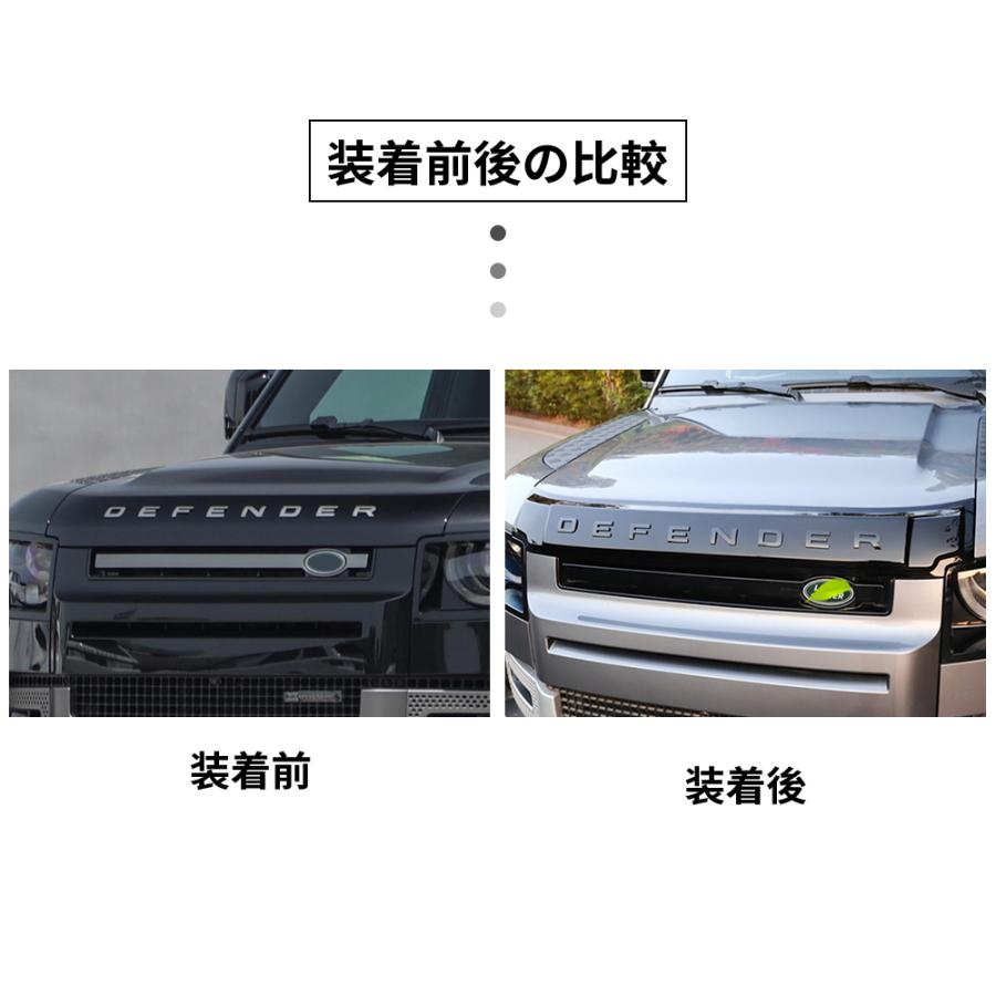 LR267 ランドローバー ディフェンダー90系、110系専用 フロント