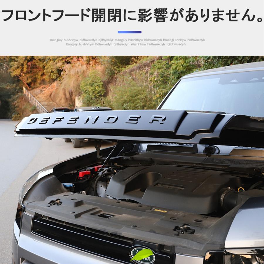 LR267 ランドローバー ディフェンダー90系、110系専用 フロント