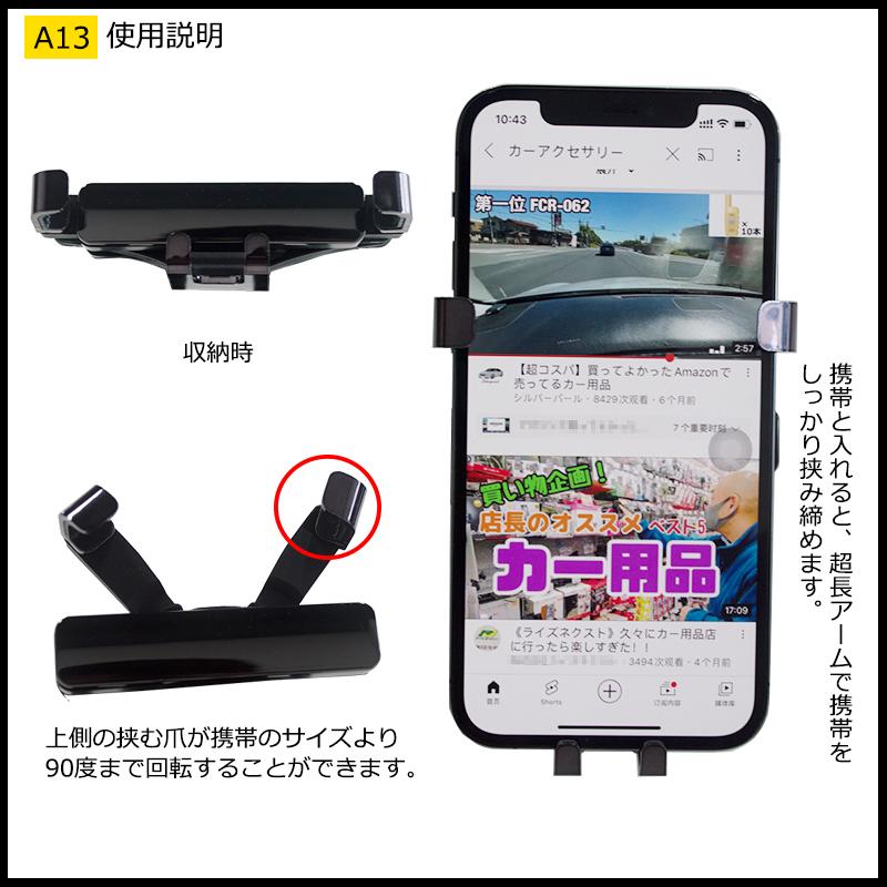 MX027 マツダ6 携帯電話ホルダー 車載 スマホスタンド アクセサリー