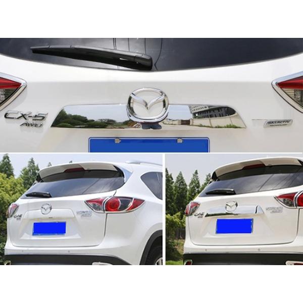 MZ007 CX-5 KE系 前期/後期 リアバンパー メッキモール ガーニッシュ