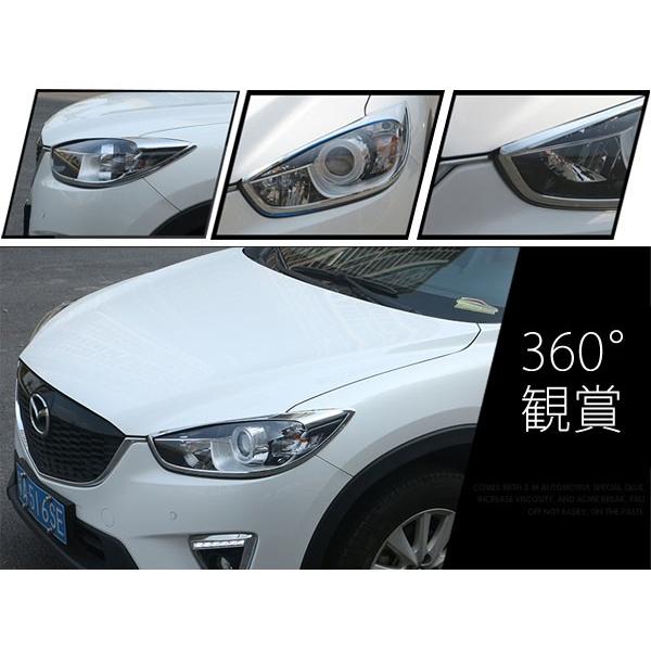CX-5フロントバンパー MZ036 CX-5 KE系 前期/後期 ヘッドライトガーニッシュ