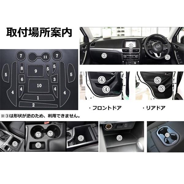 Mz106 マツダ Cx 5 Ke系後期 ラバーポケットマット ラバーマット マット 滑り止めシート クリスタル 異音防止 内装 18p Mz106 リーディングハイ 通販 Yahoo ショッピング