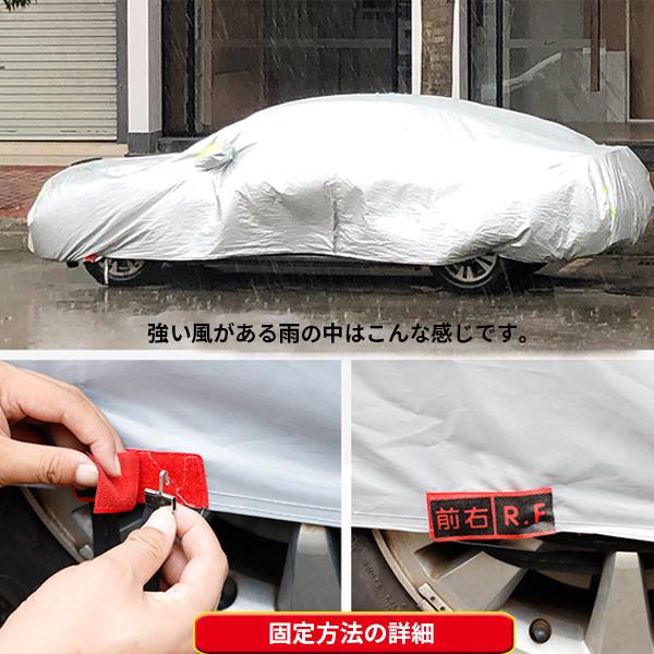 Mz127 Cx 5用 ボディカバー カーカバー ボディーカバー フル式 Uvカット 日除け 湿気除け 雪除け 断熱 カーアクセサリー 1p Mz127 リーディングハイ 通販 Yahoo ショッピング
