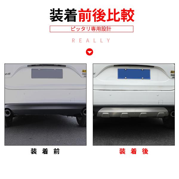 Mz153 Cx 5 Kf系 バンパープロテクター フロントバンパー リアバンパー 傷防止 穴開け必要 外装パーツ アクセサリー 2p Mz153 リーディングハイ 通販 Yahoo ショッピング