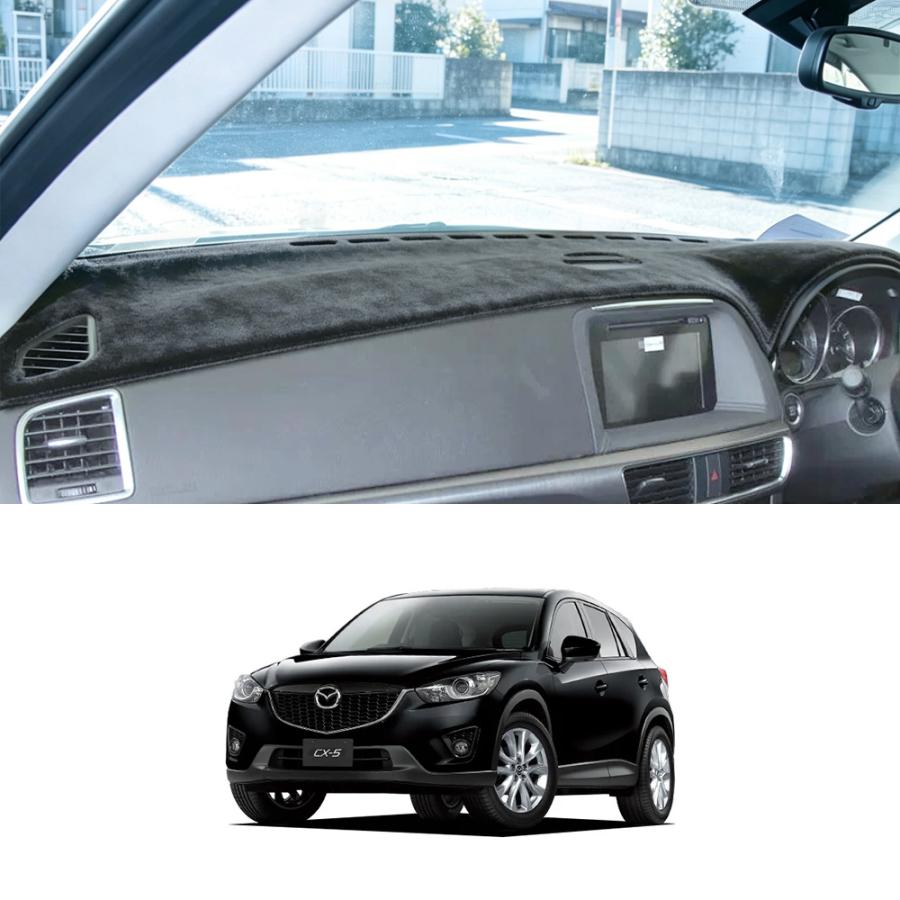 MZ164 CX-5 KE系 遮光マット ダッシュボードマット 日除け フランネル