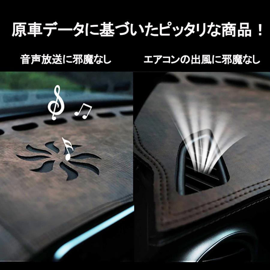 MZ164 CX-5 KE系 遮光マット ダッシュボードマット 日除け フランネル