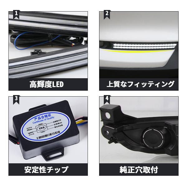 MZ223 CX-5 電装パーツ LED デイライト 夜間ブルー光 3色発光 外装