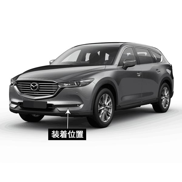 MZ278 新型CX-8 フォグランプガーニッシュ フロントフォグカバー