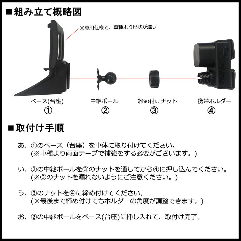 MZ306 CX-5 CX5 携帯電話ホルダー 車載 スマホスタンド