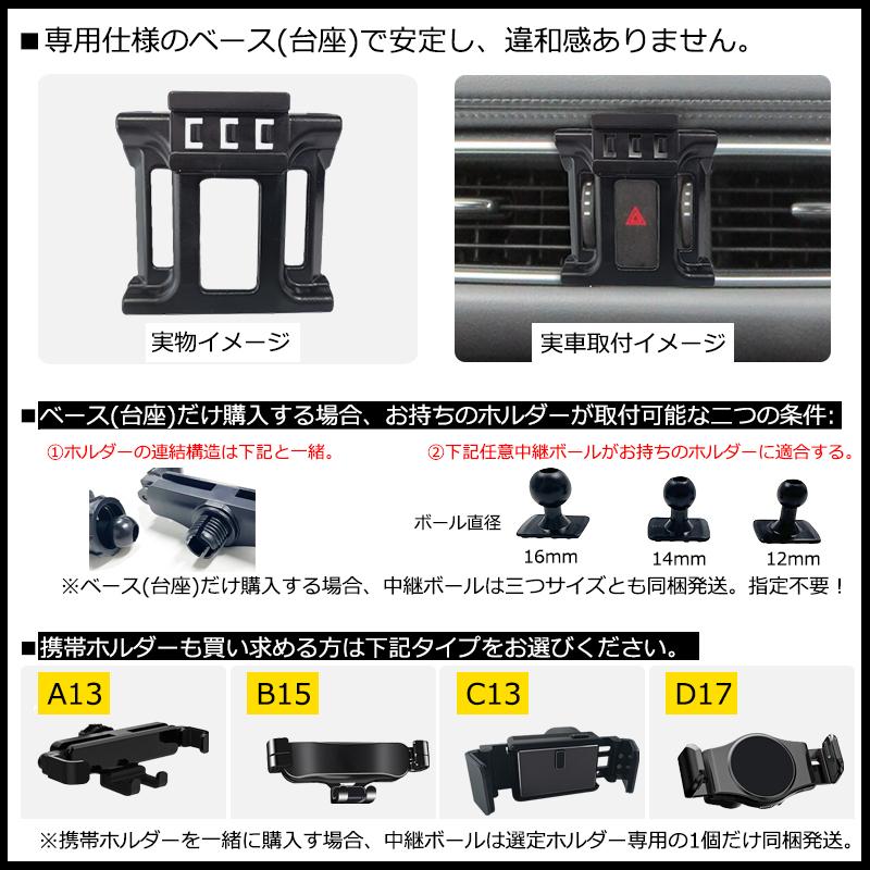 MZ306 CX-5 CX5 携帯電話ホルダー 車載 スマホスタンド アクセサリー