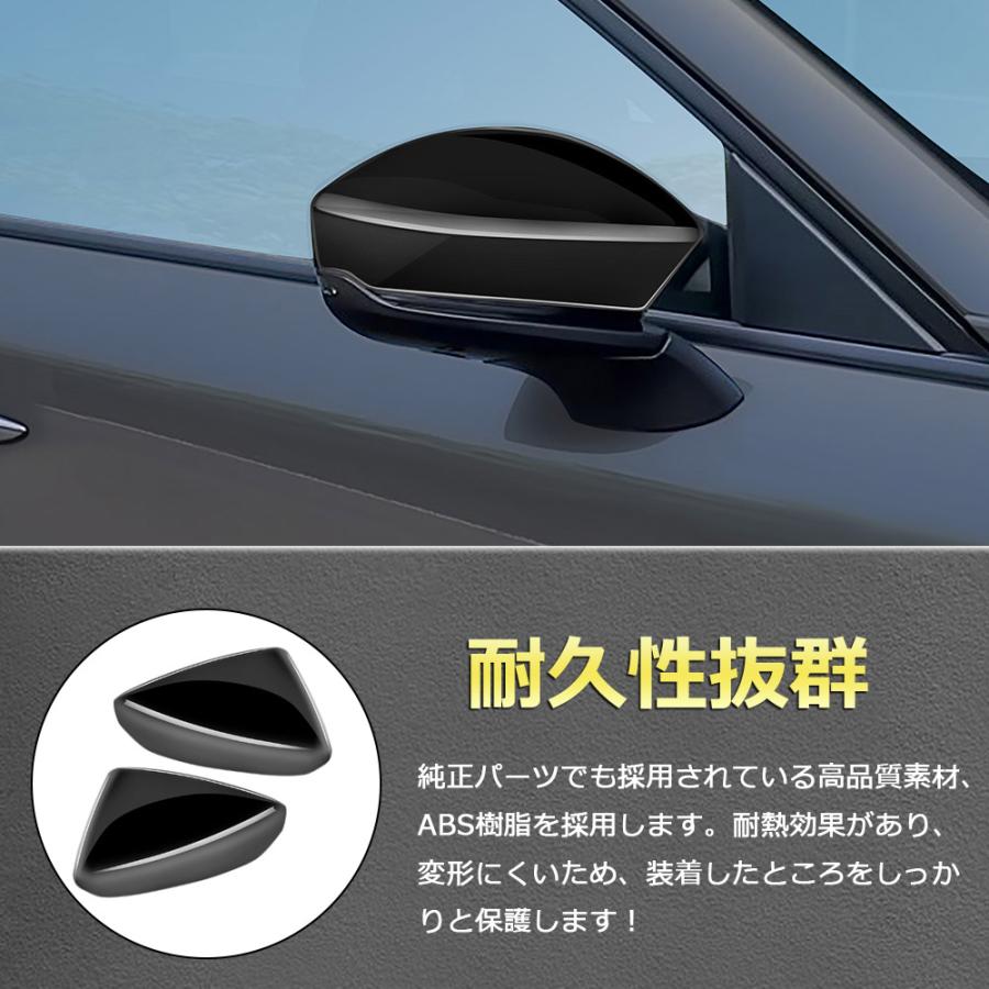 MZ322 マツダ CX-60 サイドミラーカバー ドアミラーカバー ドアミラー