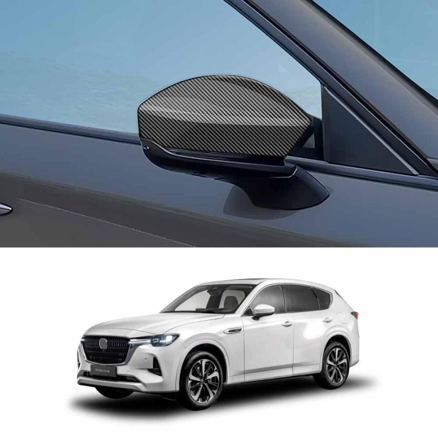 MZ322 マツダ CX-60 サイドミラーカバー ドアミラーカバー ドアミラー