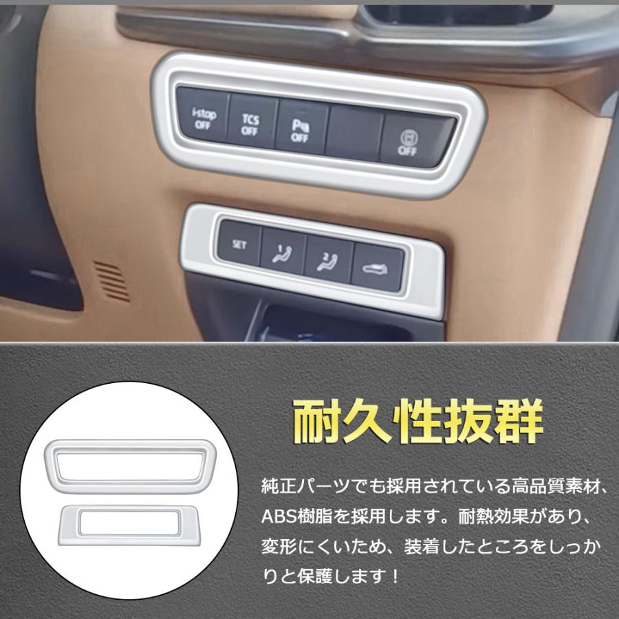 MZ324 マツダ CX-60 コンソールスイッチパネル インテリアパネル MZ324 マツダ CX-60 コンソールスイッチパネル インテリアパネル