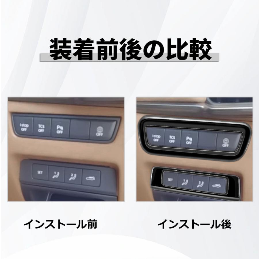 MZ324 マツダ CX-60 コンソールスイッチパネル インテリアパネル MZ324 マツダ CX-60 コンソールスイッチパネル インテリアパネル