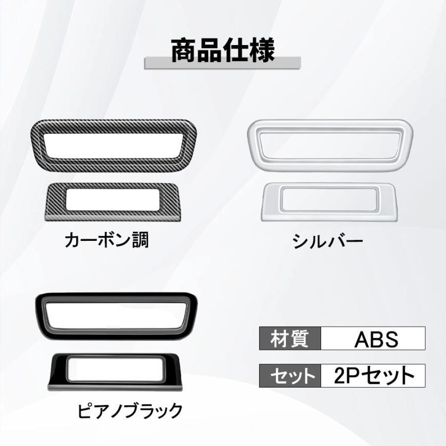 MZ324 マツダ CX-60 コンソールスイッチパネル インテリアパネル