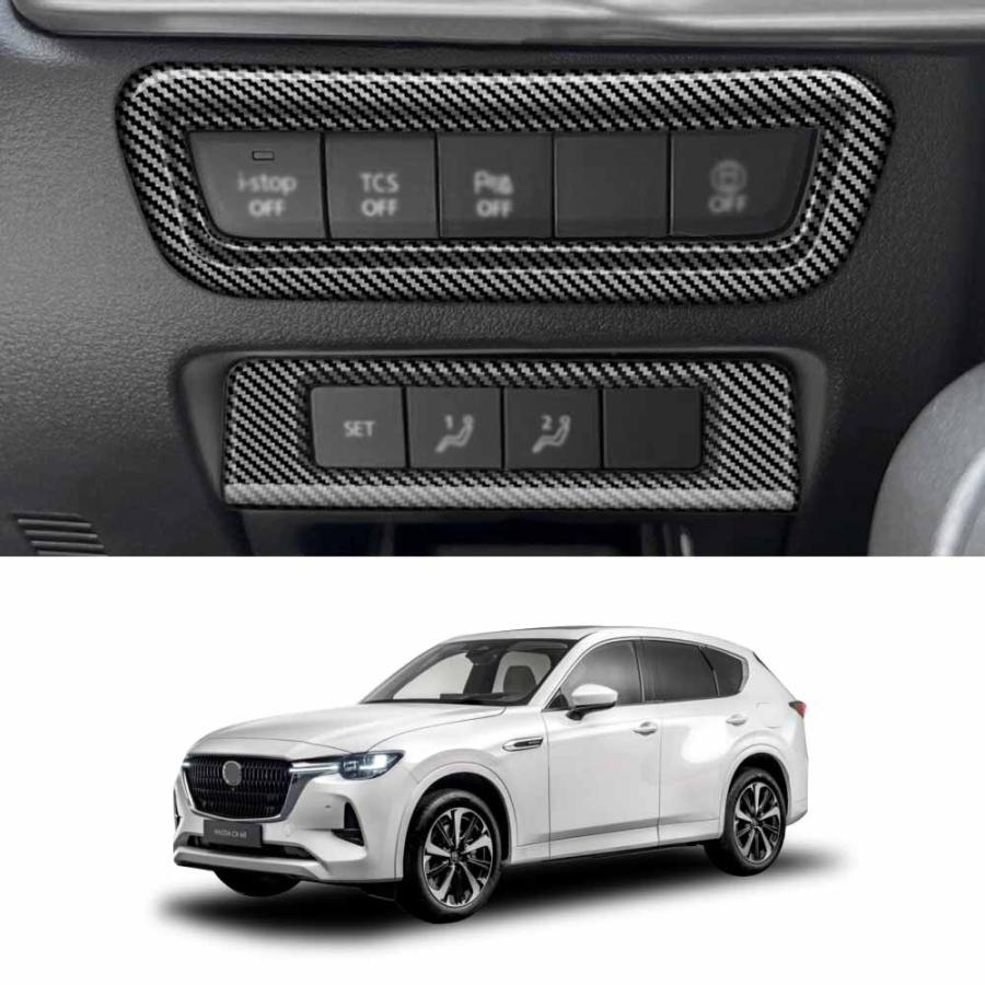 MZ324 マツダ CX-60 コンソールスイッチパネル インテリアパネル