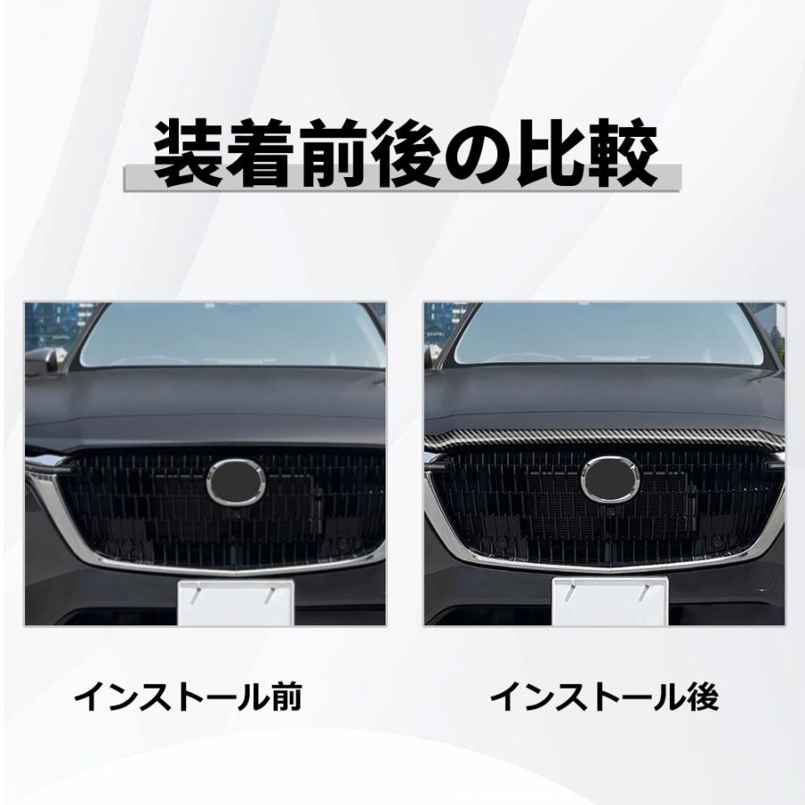 MZ326 マツダ CX-60 ボンネットガーニッシュ フロントグリル MZ326 マツダ CX-60 ボンネットガーニッシュ フロントグリル
