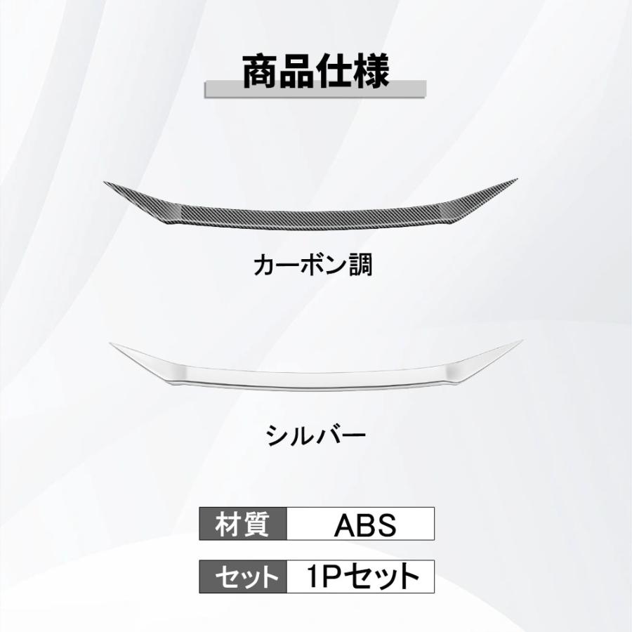 アクセサリー MacAdason MZ326 マツダ CX-60 ボンネットガーニッシュ フロントグリル