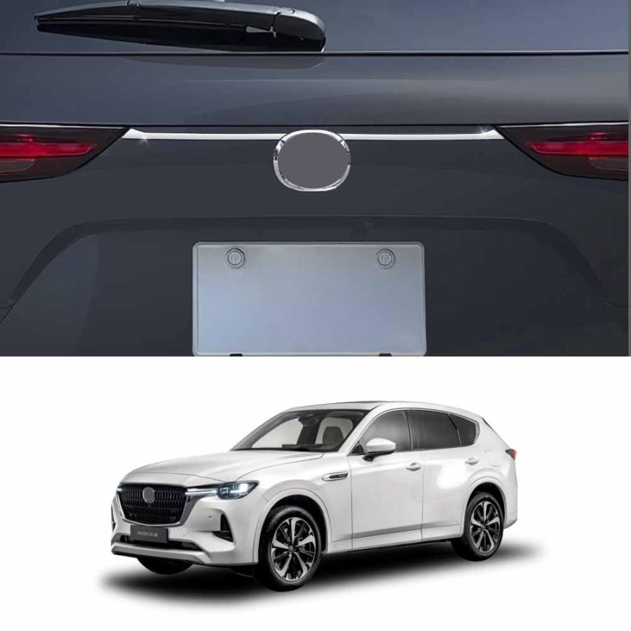 マツダ CX-60 KH系 cx60 リアドアガーニッシュ【B14i】 MZ333 マツダ CX-60 バックドアガーニッシュ リアガーニッシュ エアロ