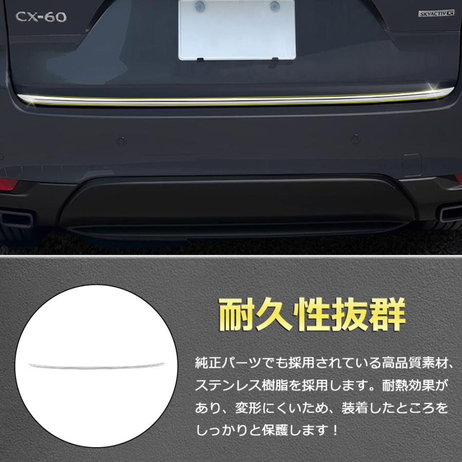 MAZDA　cx-60　 純正エアロリアバンパー ピアノブラック CX-60 カスタムパーツ ＆ アクセサリー ラインアップ | AutoExe
