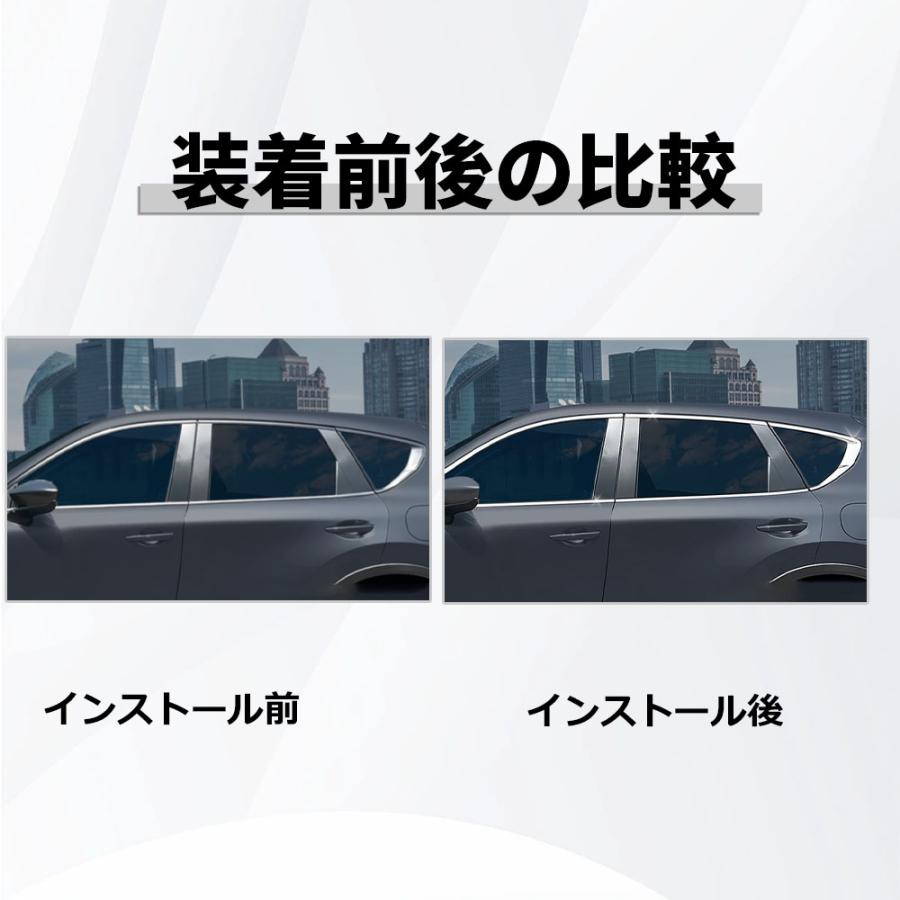 MZ338 マツダ CX-60 ウィンドウスイッチパネル ウィンドウトリム