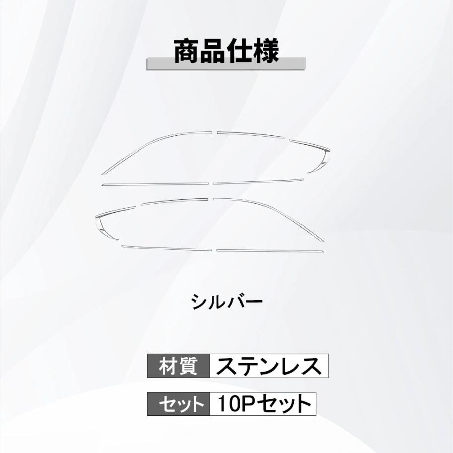 MZ338 マツダ CX-60 ウィンドウスイッチパネル ウィンドウトリム